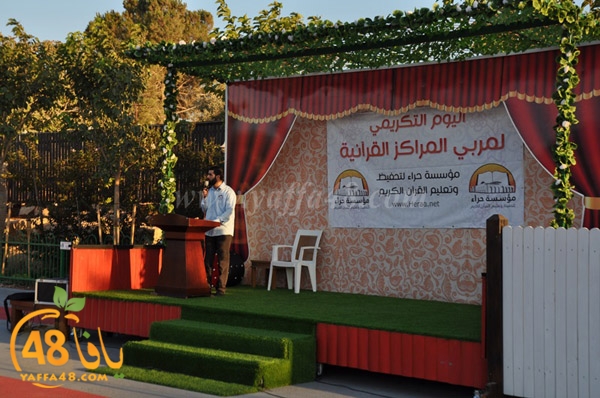 7era2 kofr kanna (14).JPG